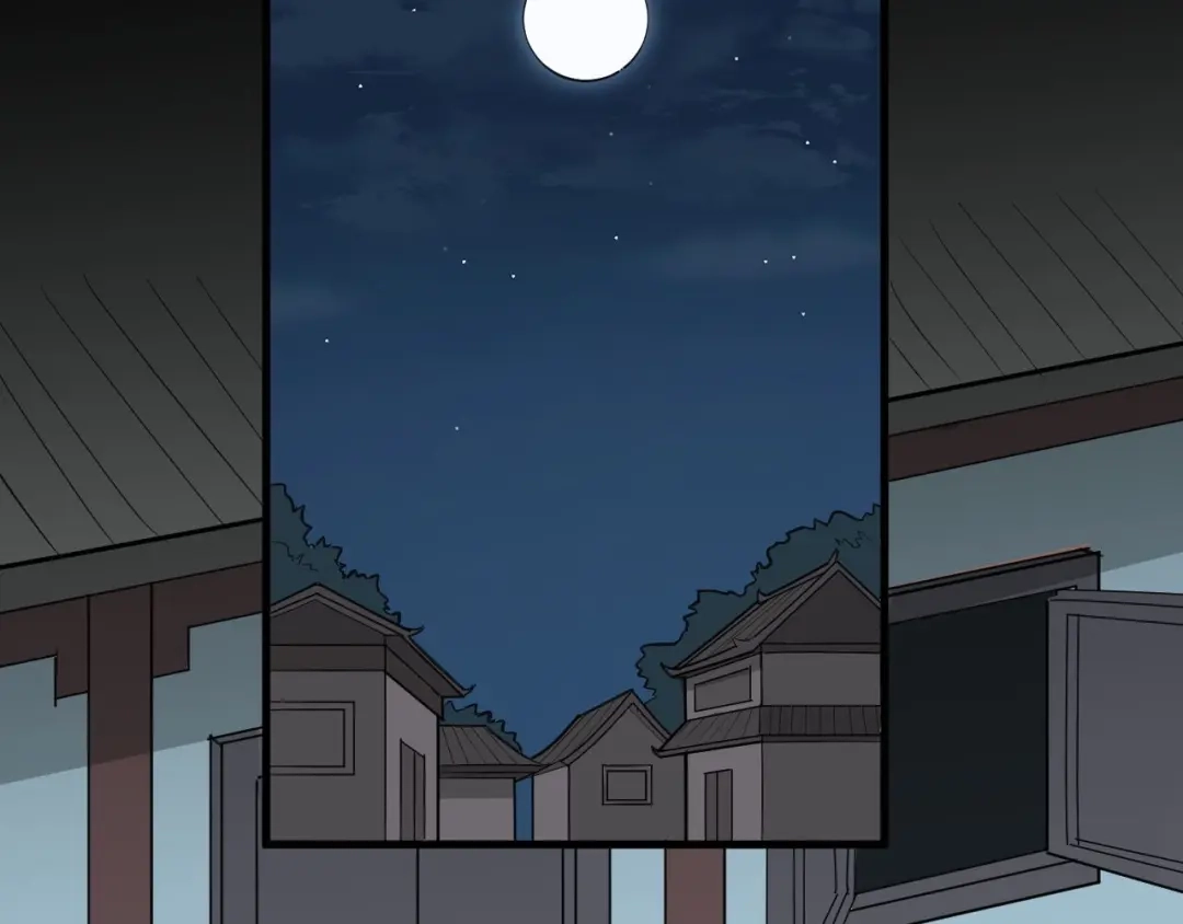 大逆之门 第78话 夜闯李府 第31页