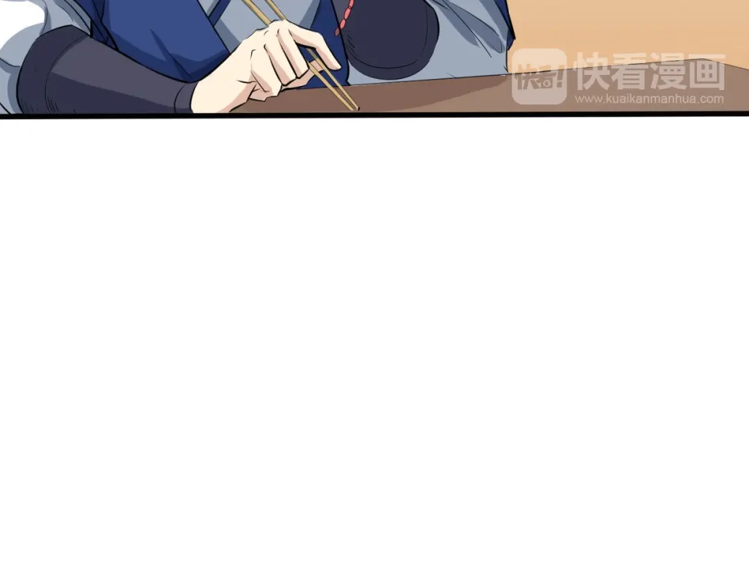 大逆之门 第7话 打江山 第62页
