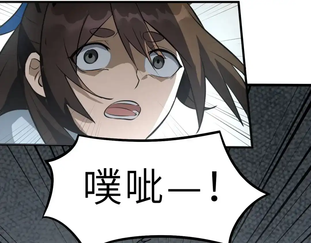 大逆之门 第79话 小七道失踪 第60页