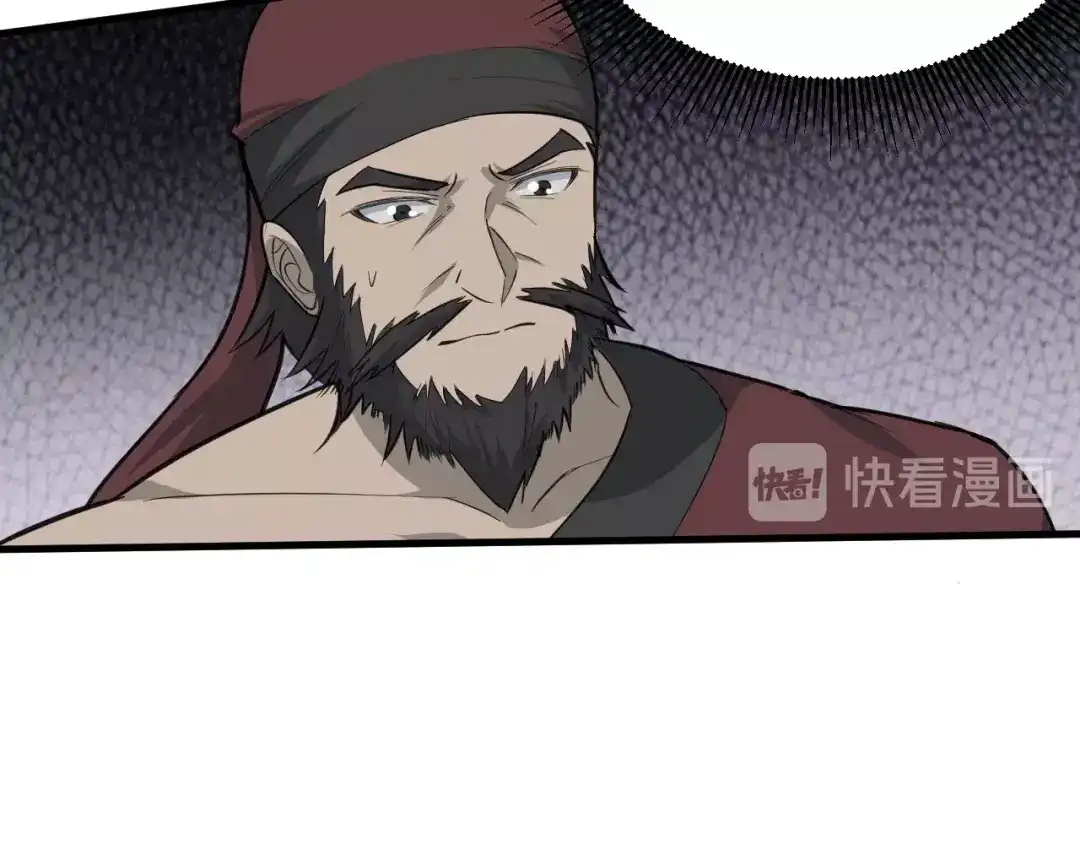 大逆之门 第80话 惹毛我的下场 第17页