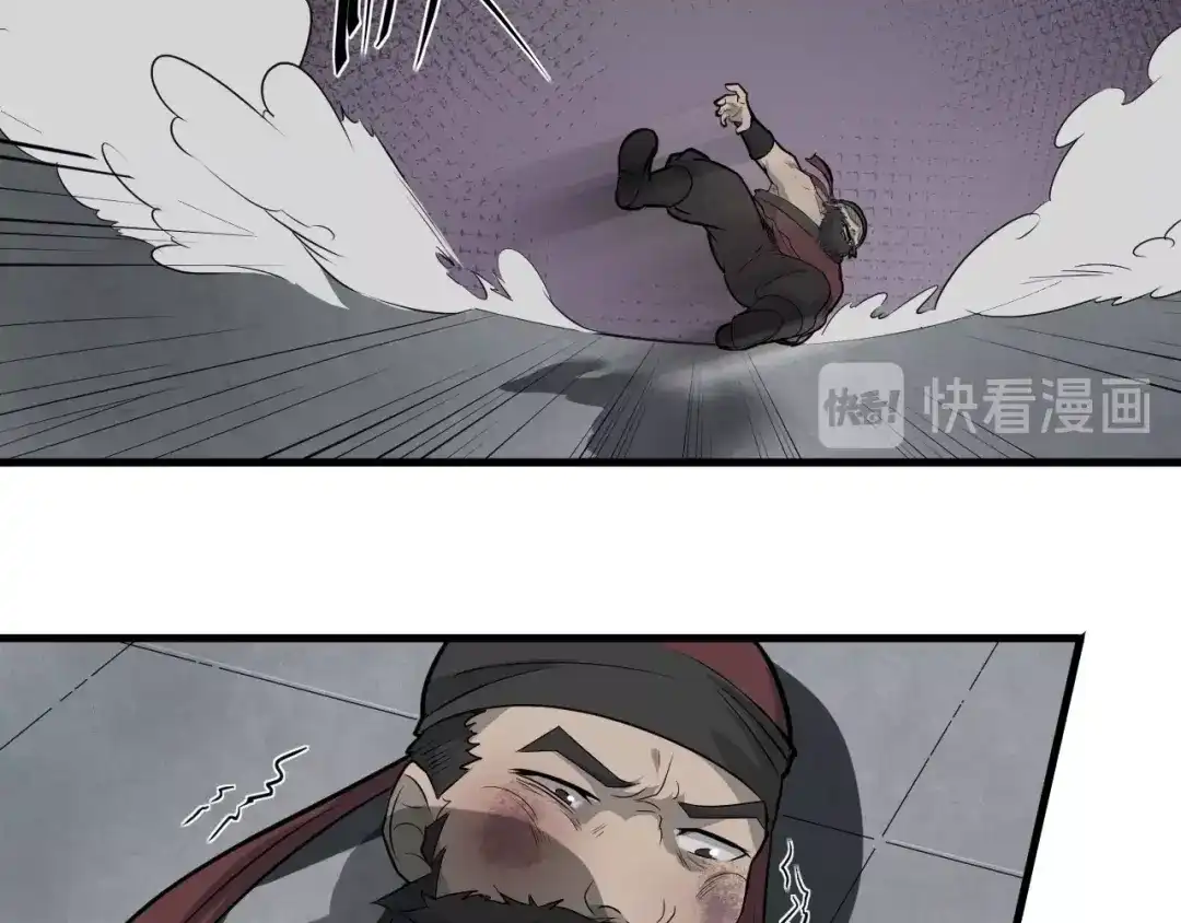 大逆之门 第80话 惹毛我的下场 第25页