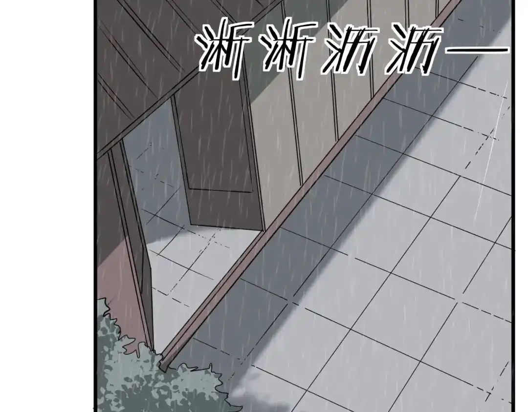 大逆之门 第80话 惹毛我的下场 第54页