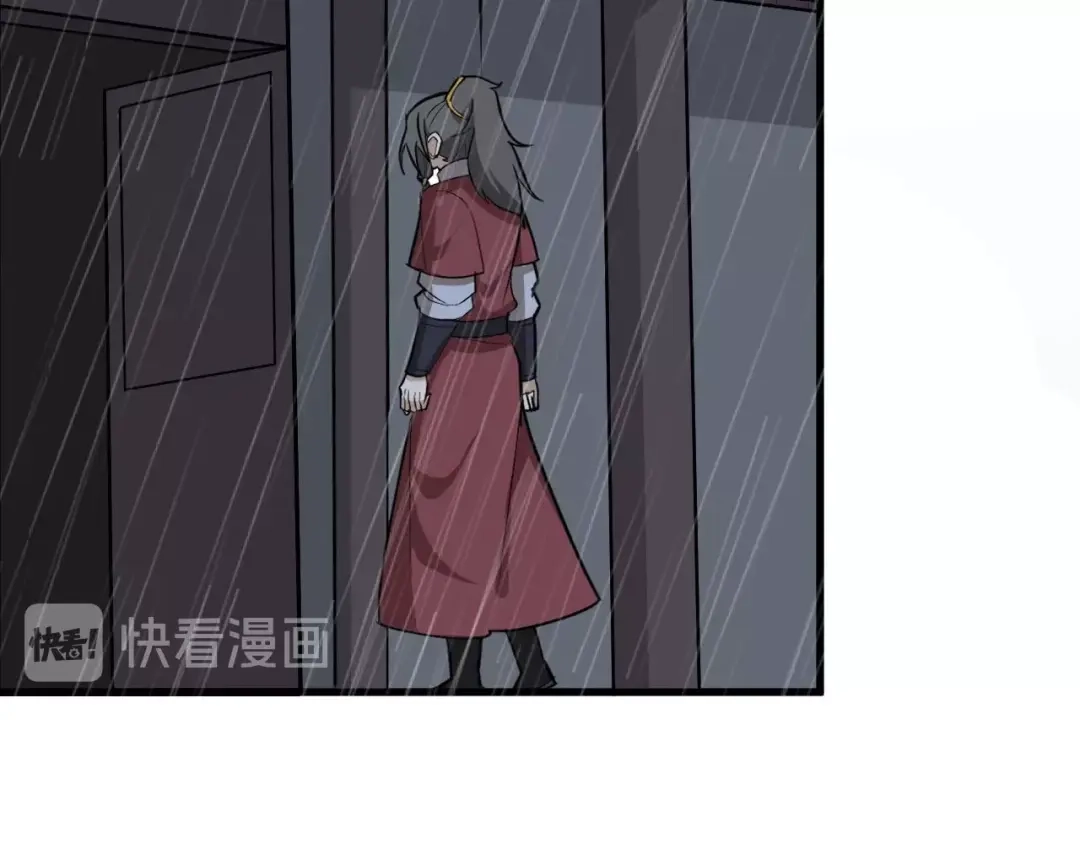 大逆之门 第81话 决不妥协 第53页