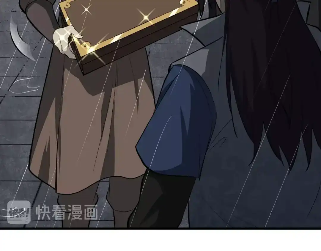 大逆之门 第81话 决不妥协 第13页