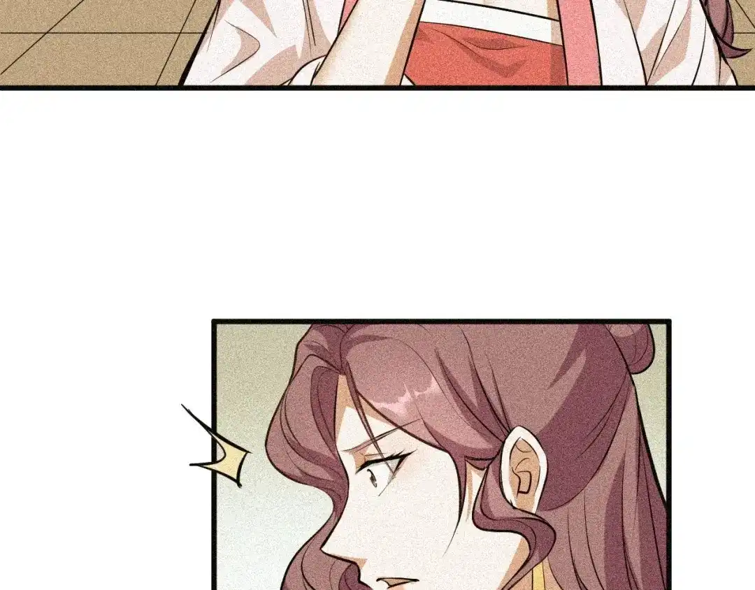 大逆之门 第82话 安争的计策 第28页
