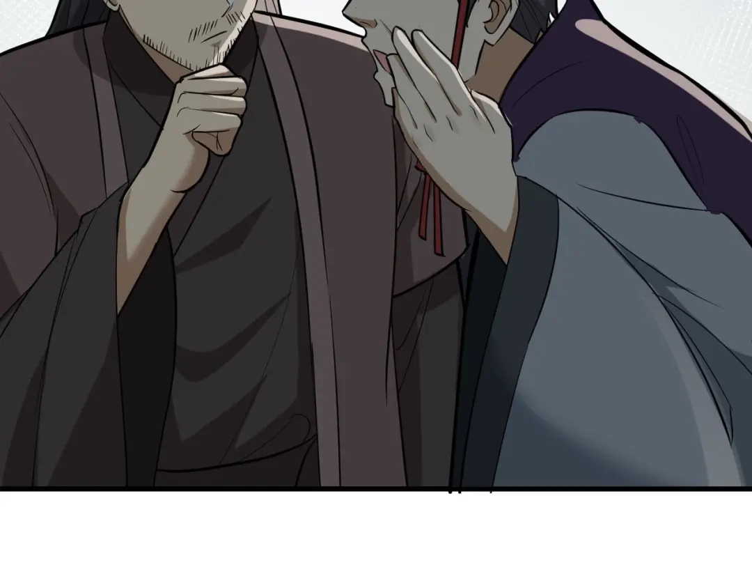 大逆之门 第82话 安争的计策 第69页