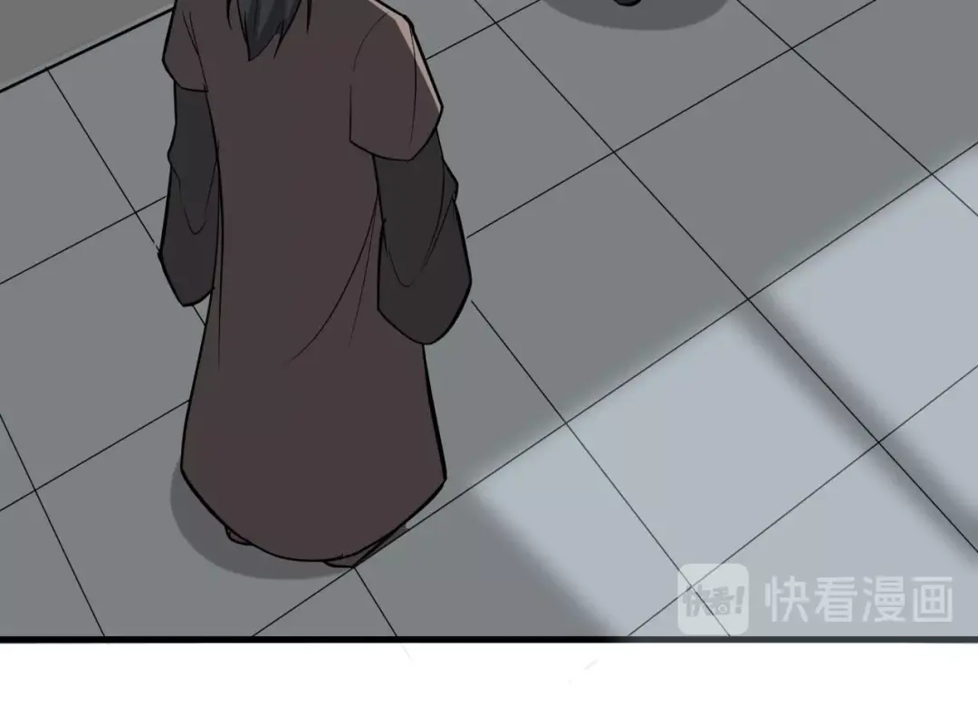 大逆之门 第82话 安争的计策 第54页