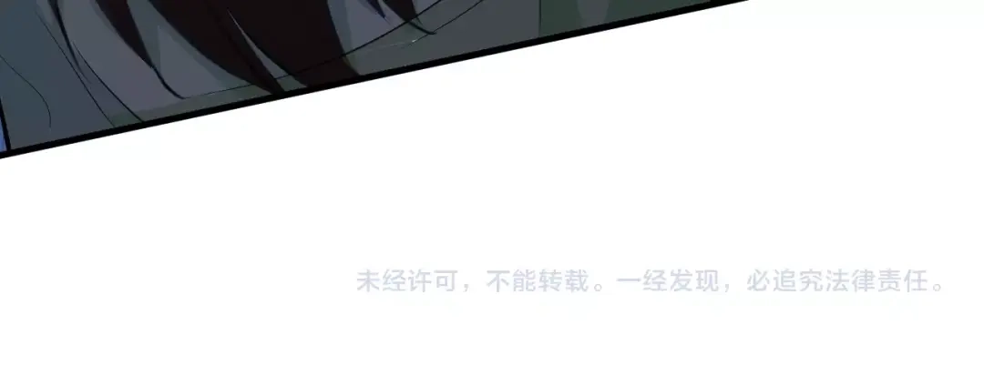 大逆之门 第83话 做戏要做全 第114页