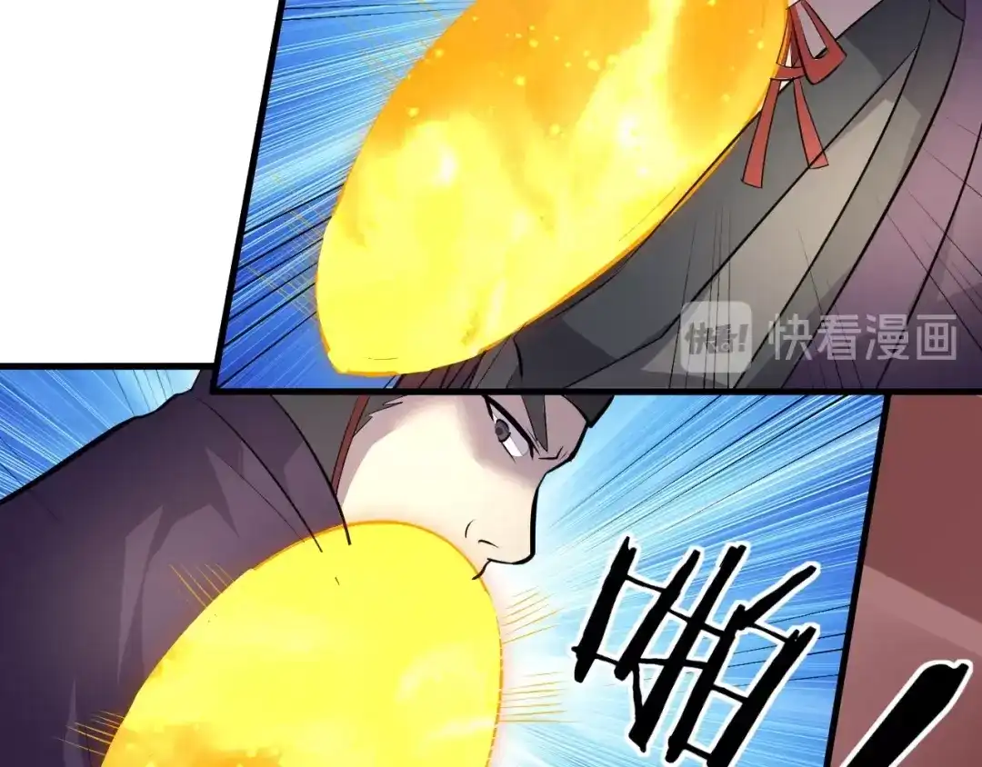 大逆之门 第84话 有我在，输不了！ 第55页