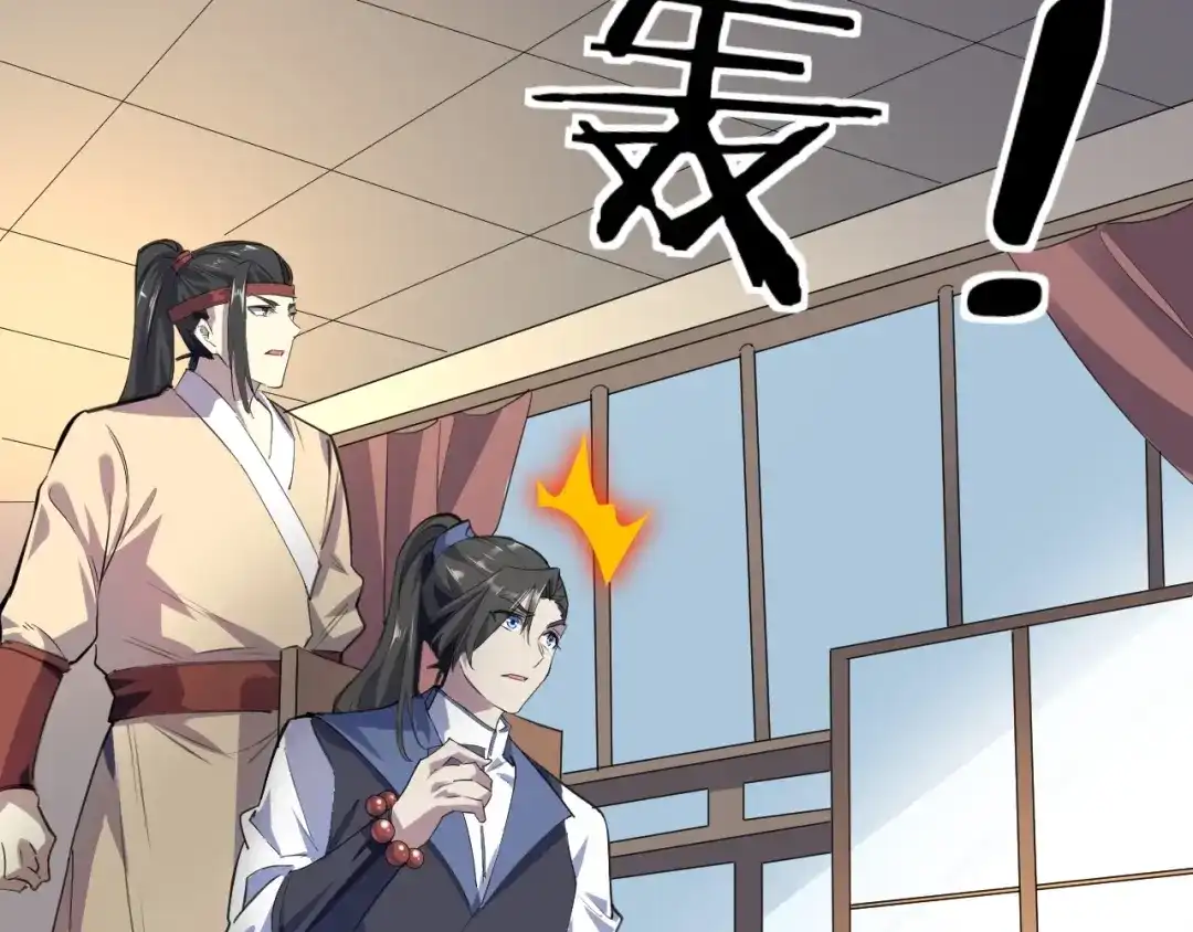 大逆之门 第84话 有我在，输不了！ 第7页