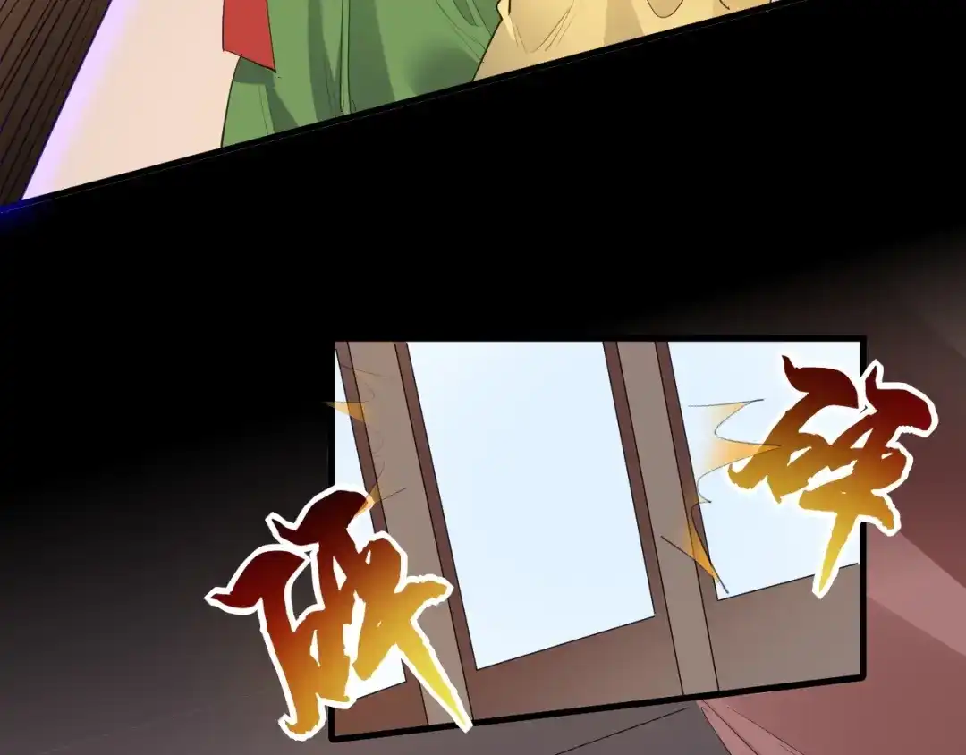 大逆之门 第84话 有我在，输不了！ 第28页