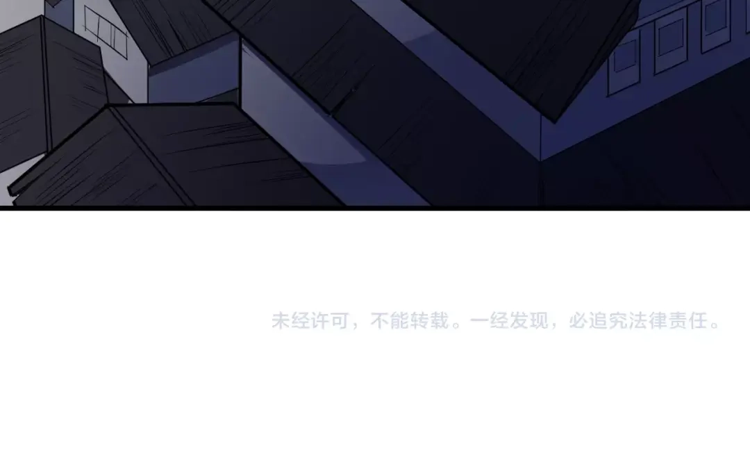 大逆之门 第84话 有我在，输不了！ 第100页
