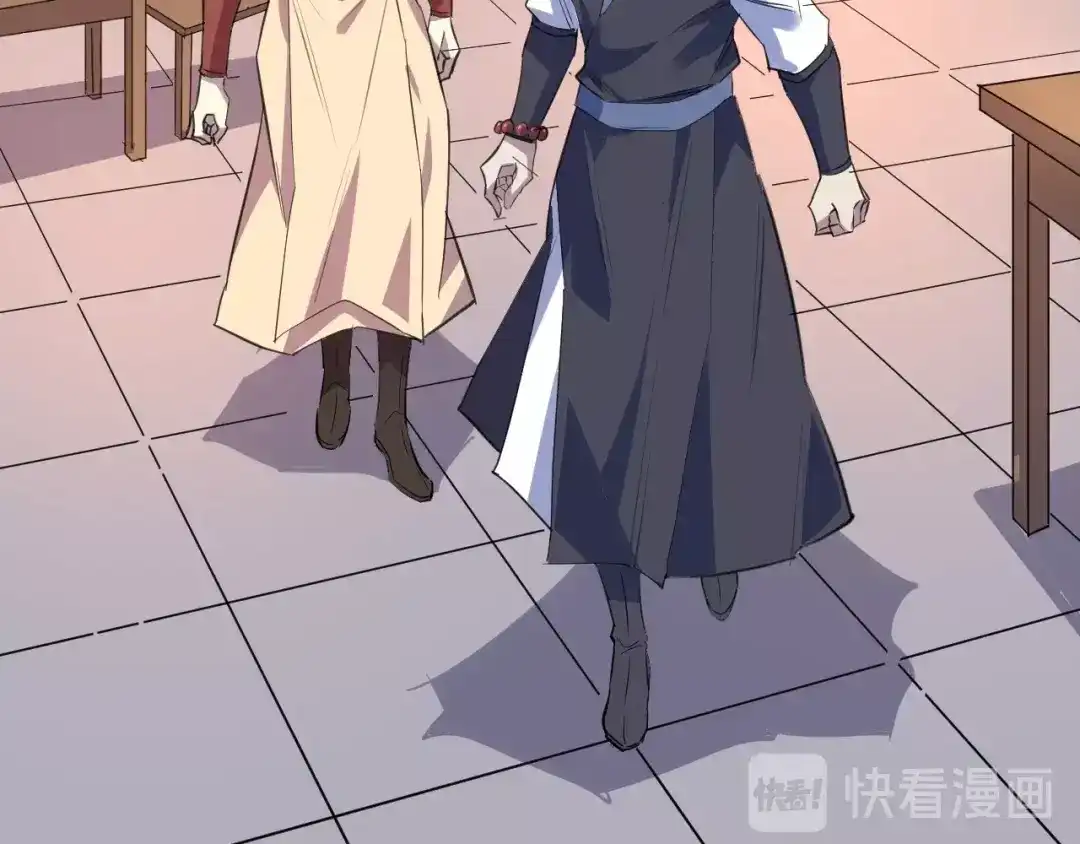 大逆之门 第84话 有我在，输不了！ 第10页