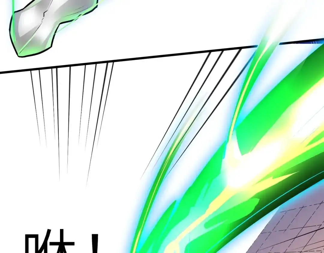 大逆之门 第84话 有我在，输不了！ 第41页