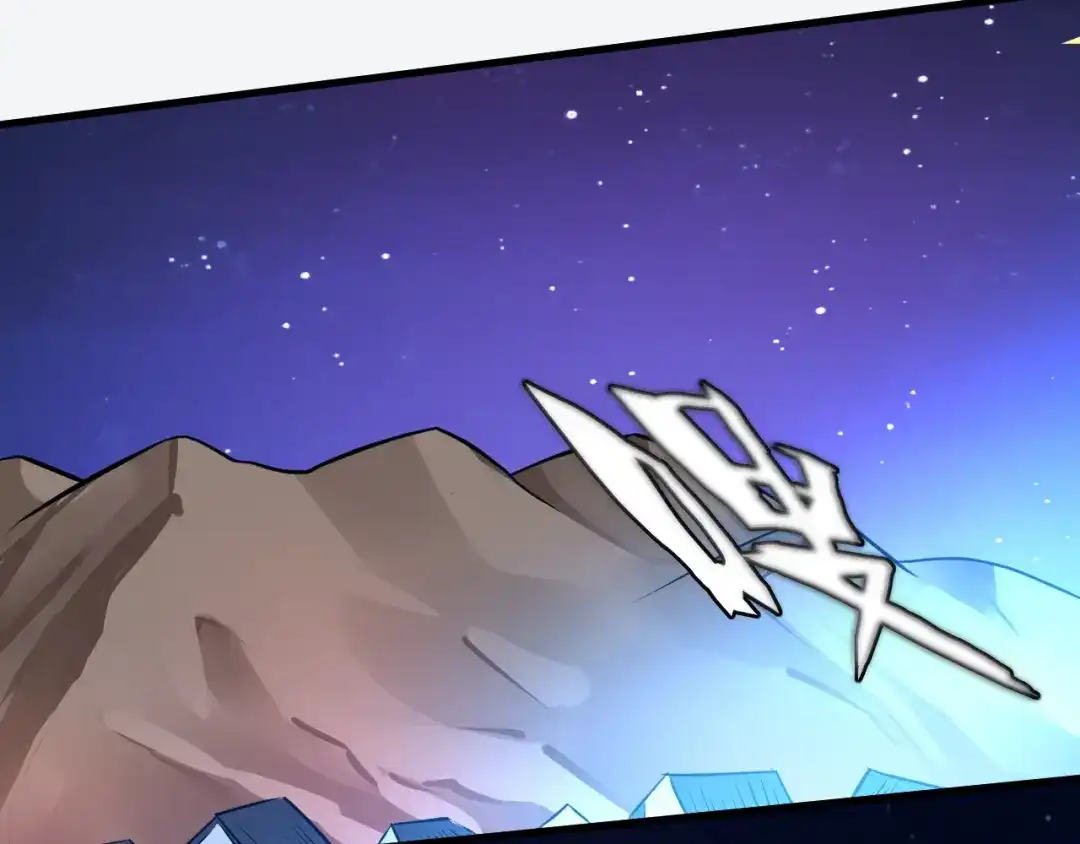 大逆之门 第84话 有我在，输不了！ 第77页