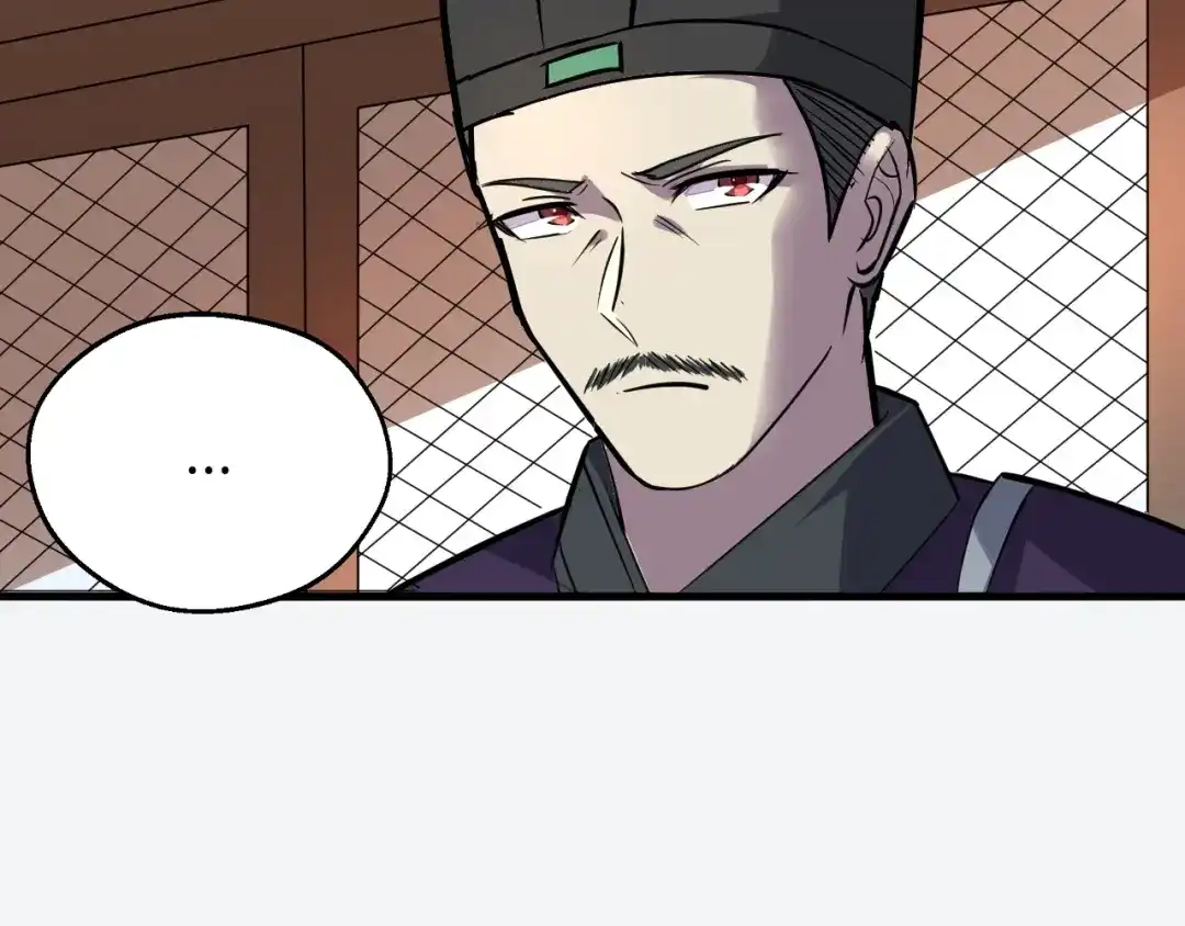 大逆之门 第84话 有我在，输不了！ 第82页
