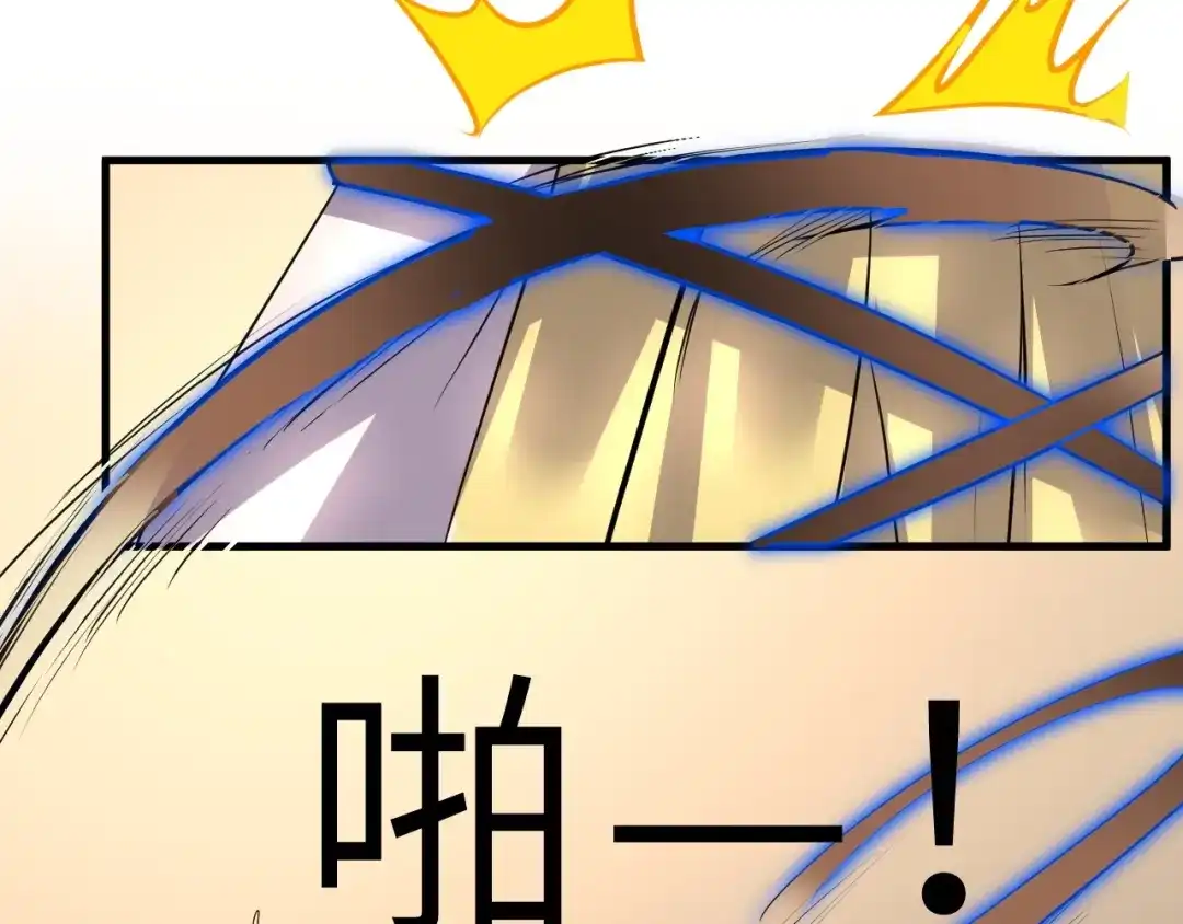 大逆之门 第84话 有我在，输不了！ 第49页