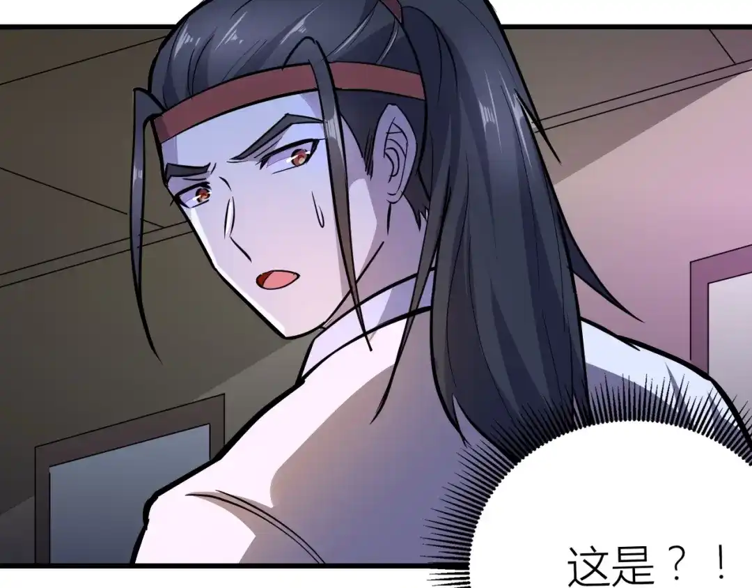 大逆之门 第84话 有我在，输不了！ 第96页