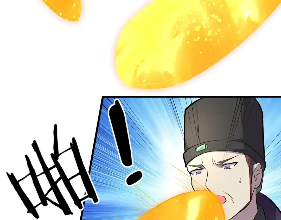 大逆之门 第84话 有我在，输不了！ 第54页