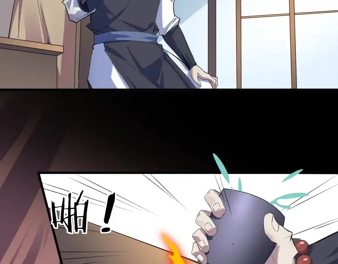 大逆之门 第84话 有我在，输不了！ 第8页