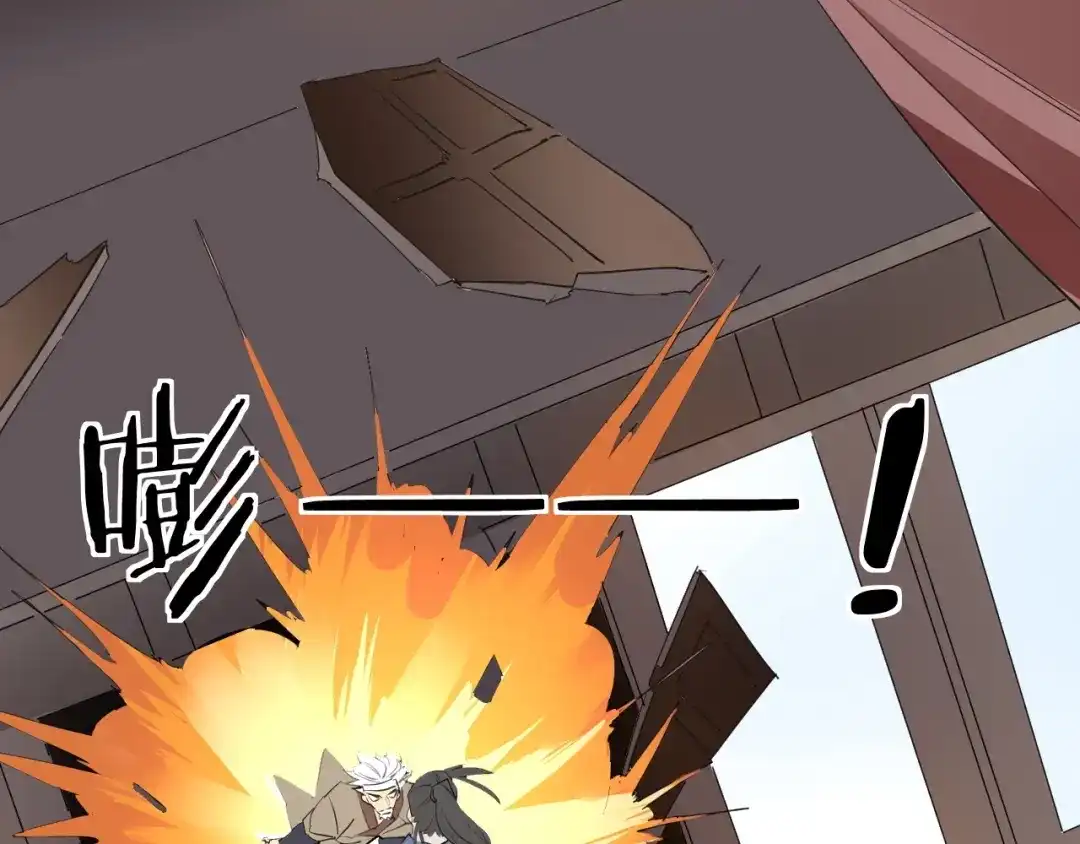 大逆之门 第84话 有我在，输不了！ 第29页