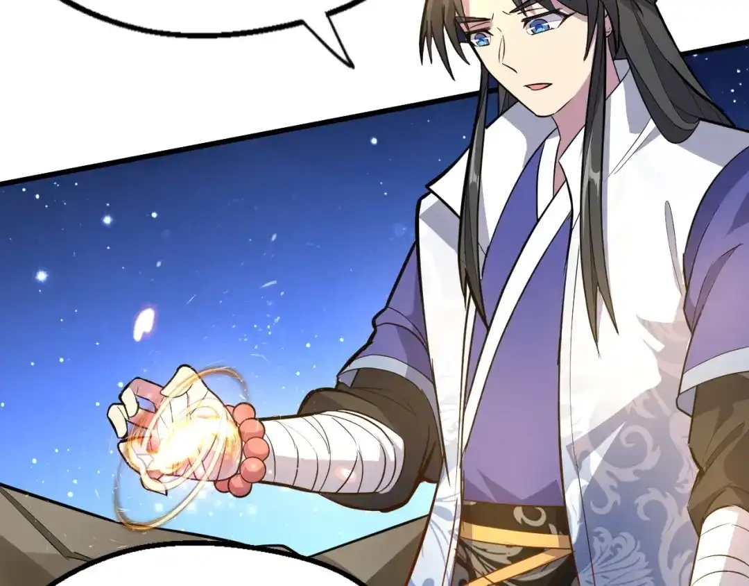 大逆之门 第85话 名单 第52页