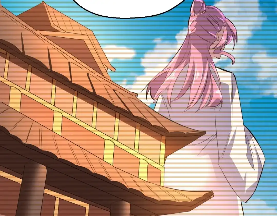 大逆之门 第85话 名单 第81页