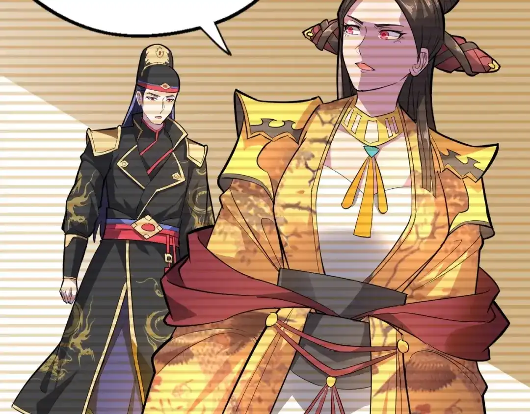大逆之门 第85话 名单 第66页