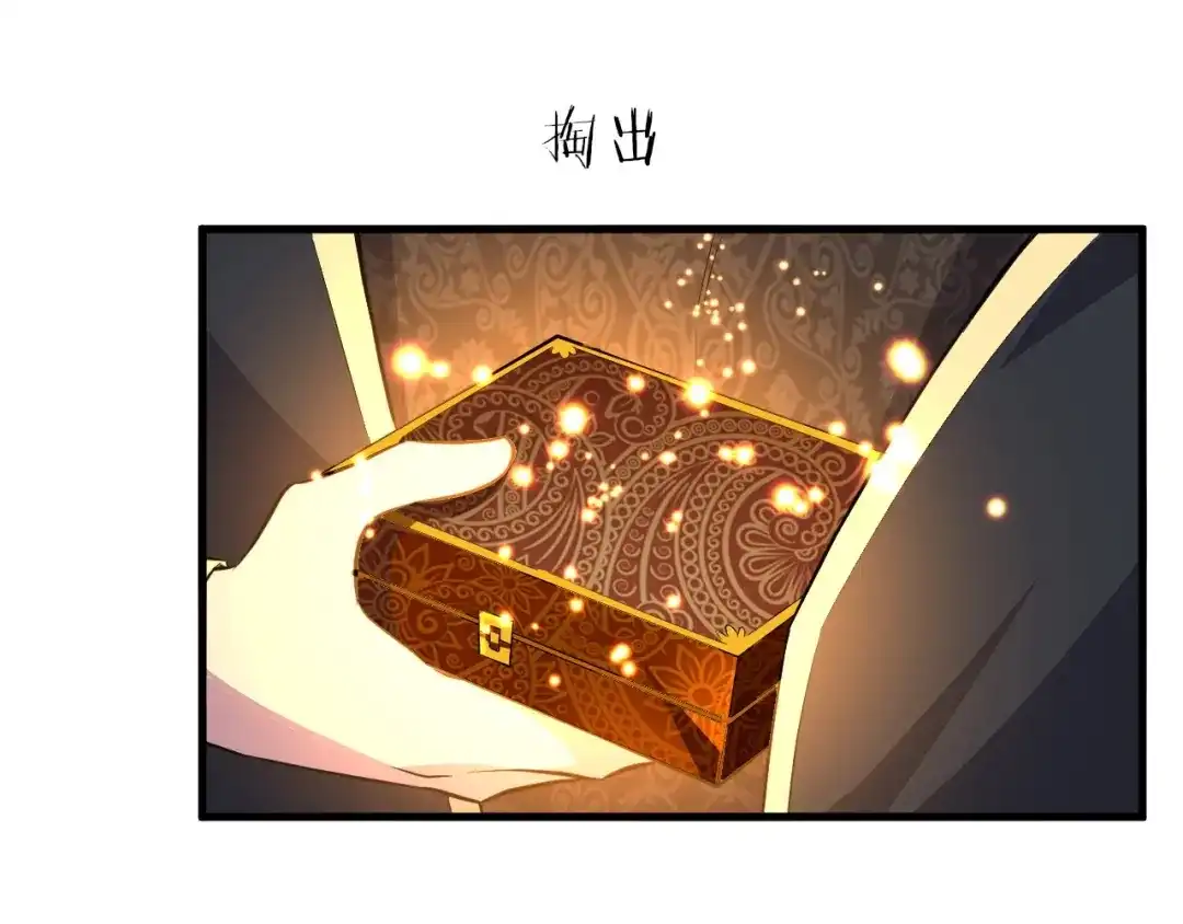 大逆之门 第86话 旧敌登场 第19页
