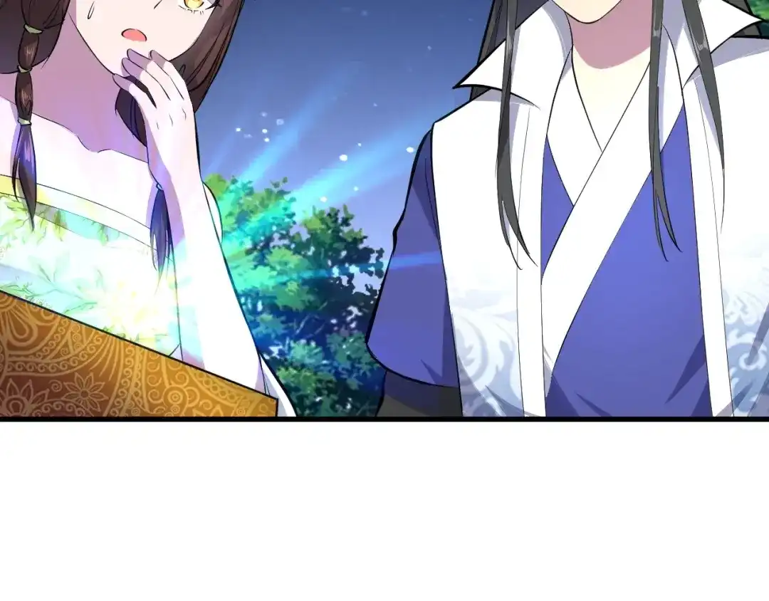 大逆之门 第86话 旧敌登场 第25页