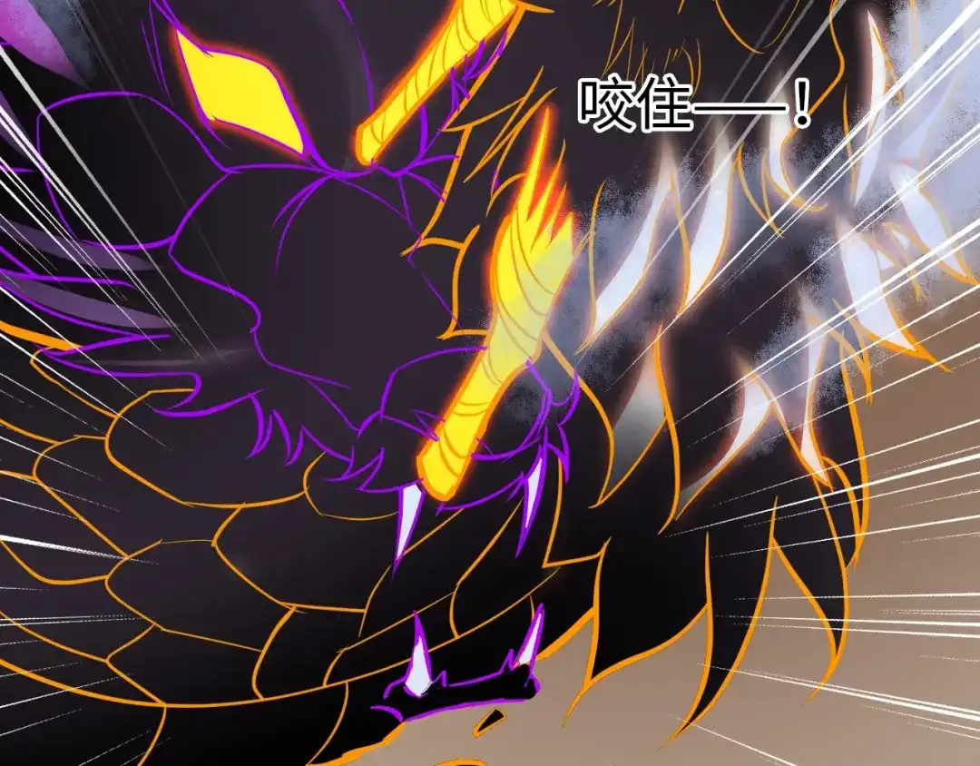 大逆之门 第88话 敌人消失了 第18页
