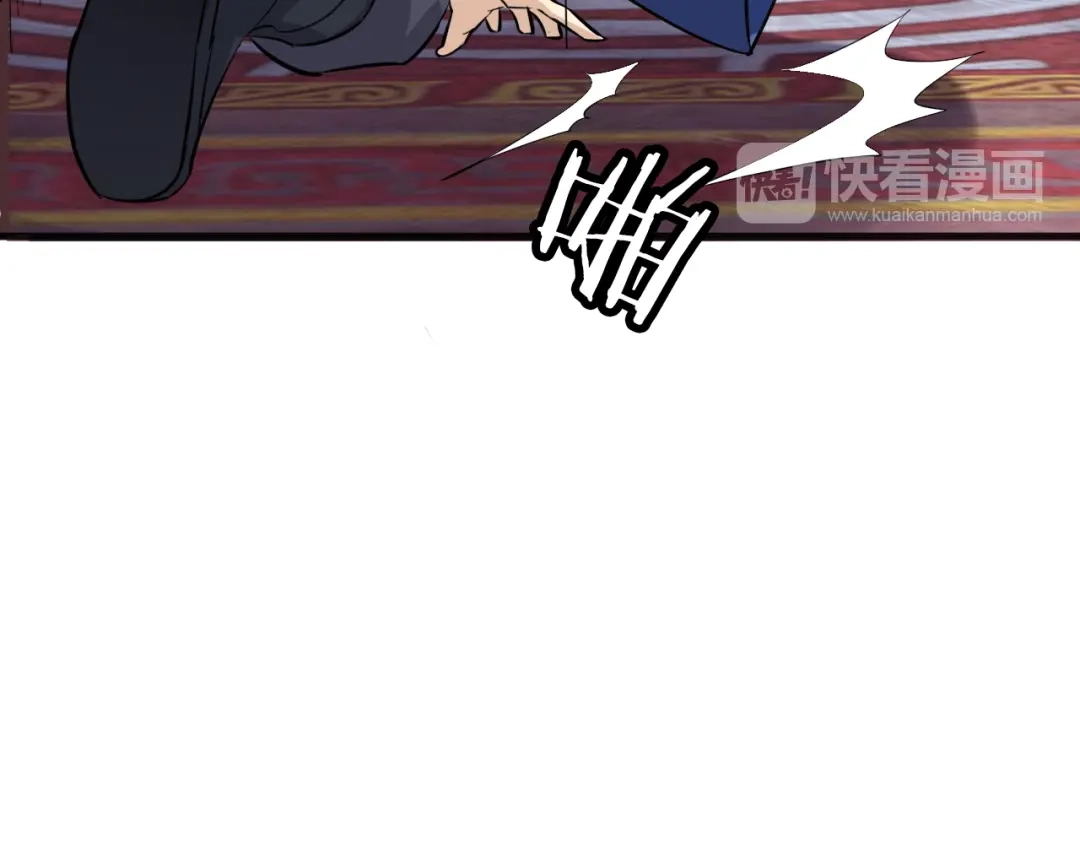 大逆之门 第8话 灵玉 第105页