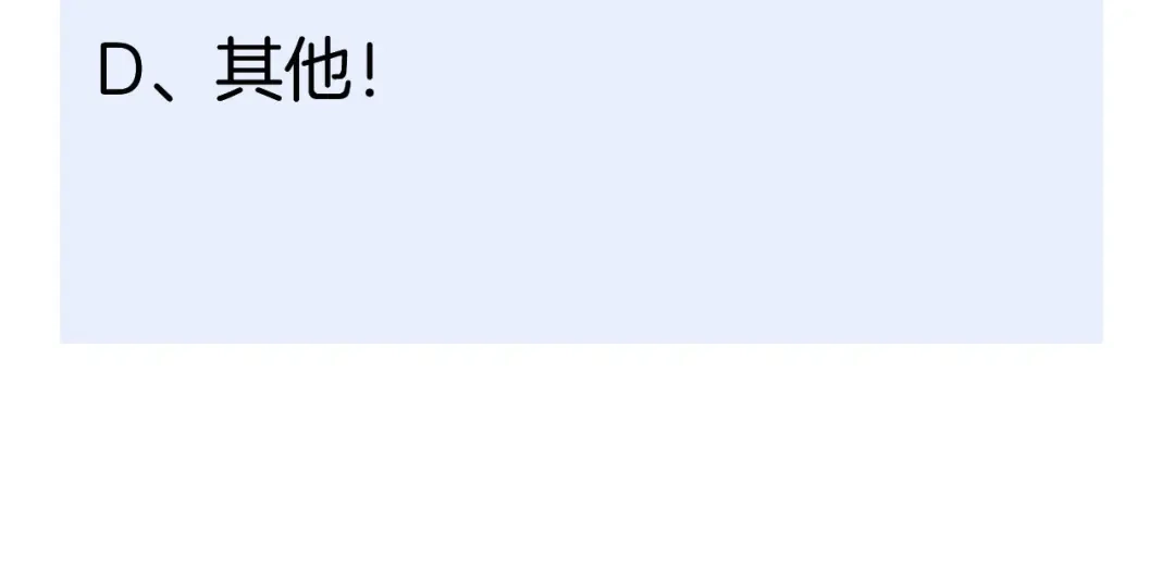 大逆之门 第8话 灵玉 第118页