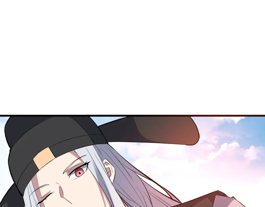 大逆之门 第89话 秋成大典 第51页