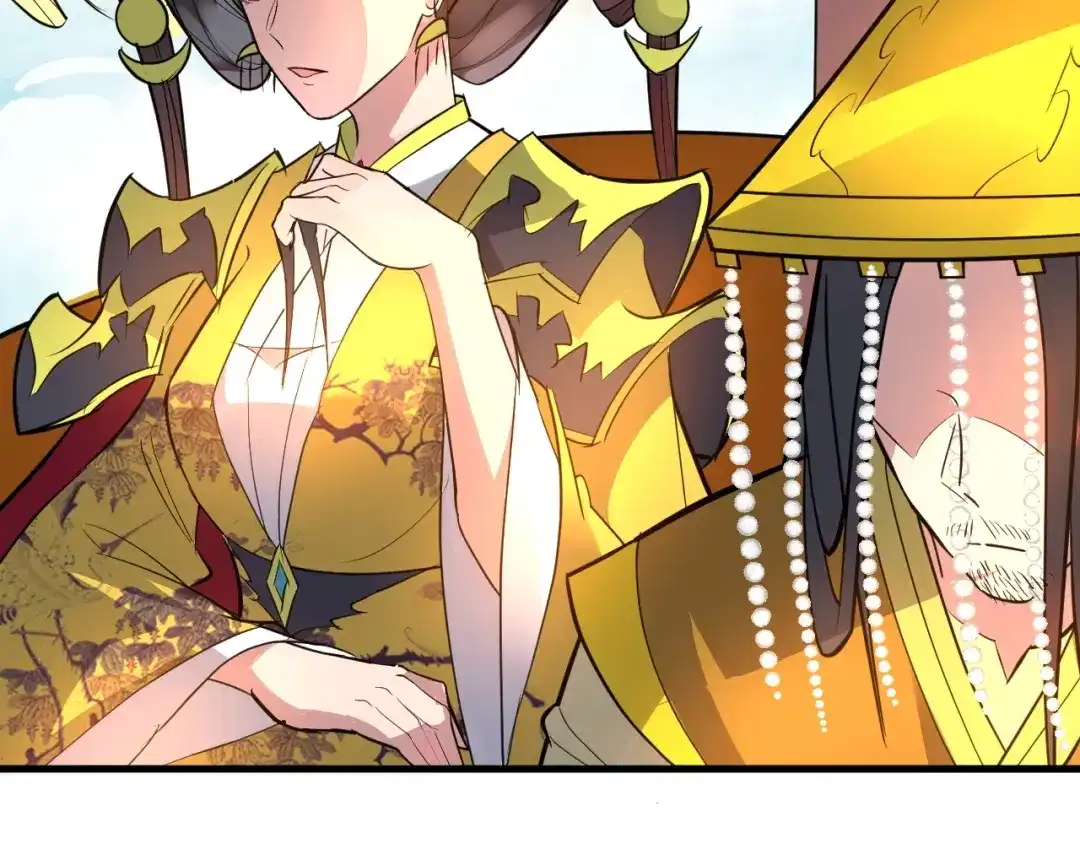 大逆之门 第89话 秋成大典 第22页