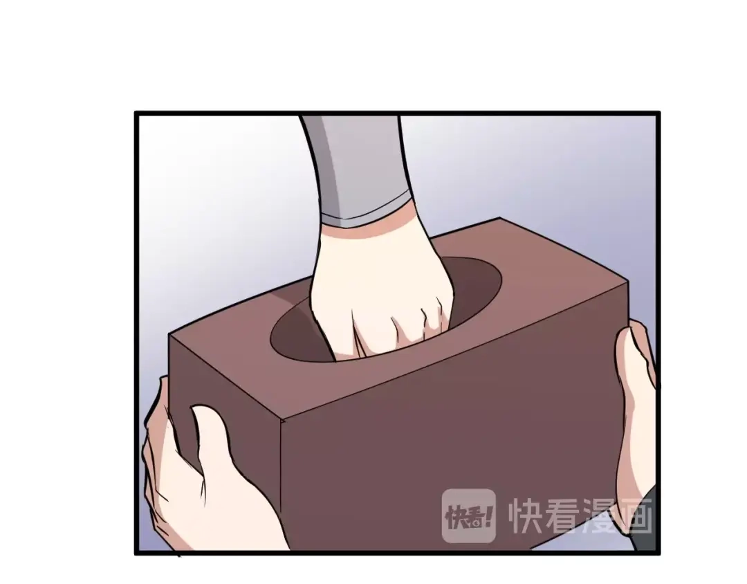 大逆之门 第89话 秋成大典 第49页