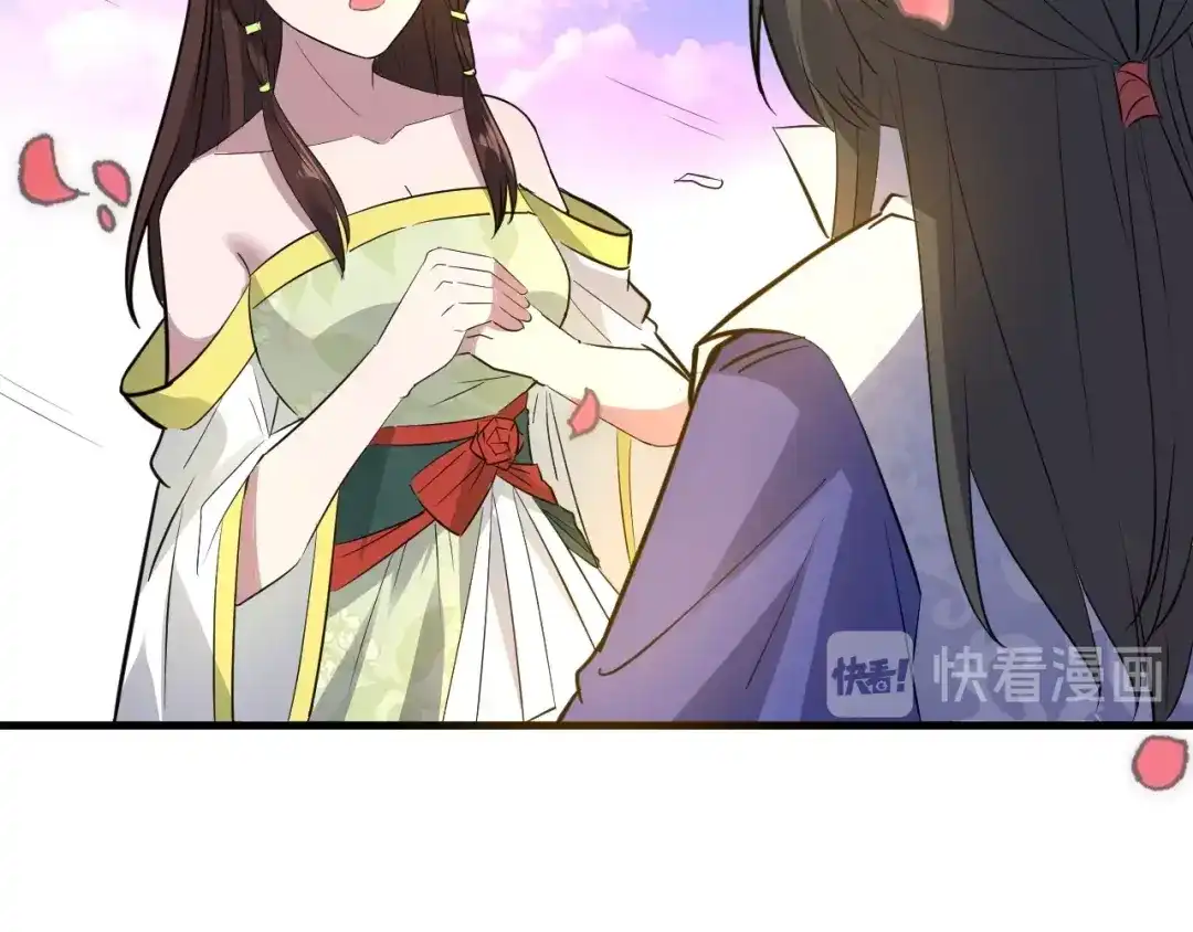 大逆之门 第89话 秋成大典 第59页