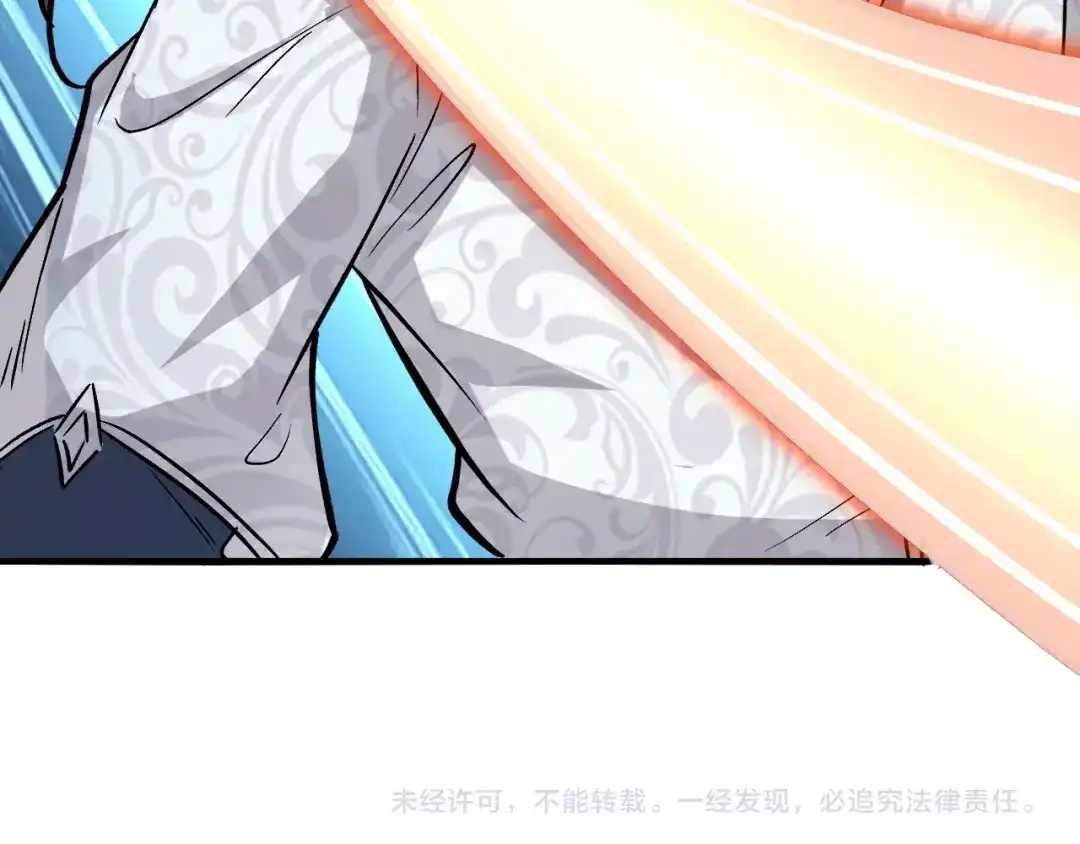 大逆之门 第89话 秋成大典 第129页
