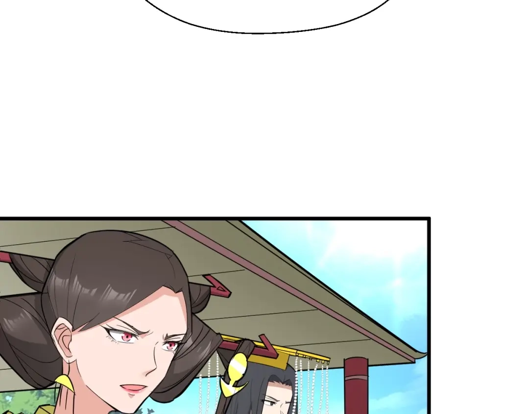 大逆之门 第89话 秋成大典 第42页