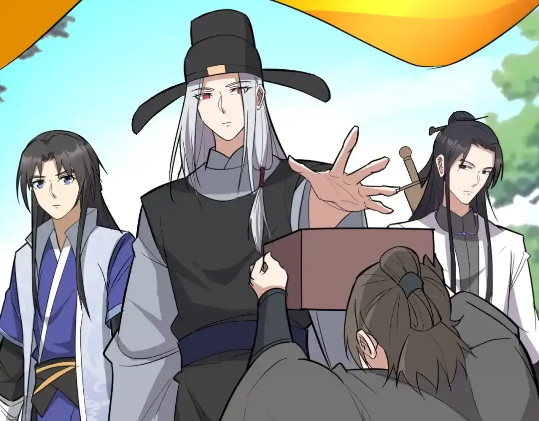 大逆之门 第89话 秋成大典 第46页