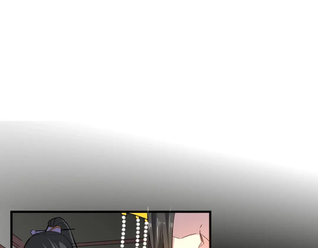 大逆之门 第90话 苏飞轮 第49页