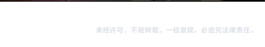 大逆之门 第91话 恢复力量！ 第150页