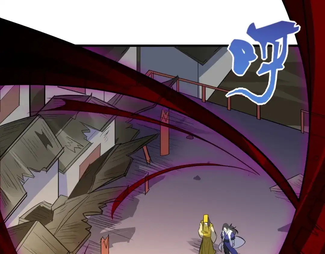 大逆之门 第91话 恢复力量！ 第6页