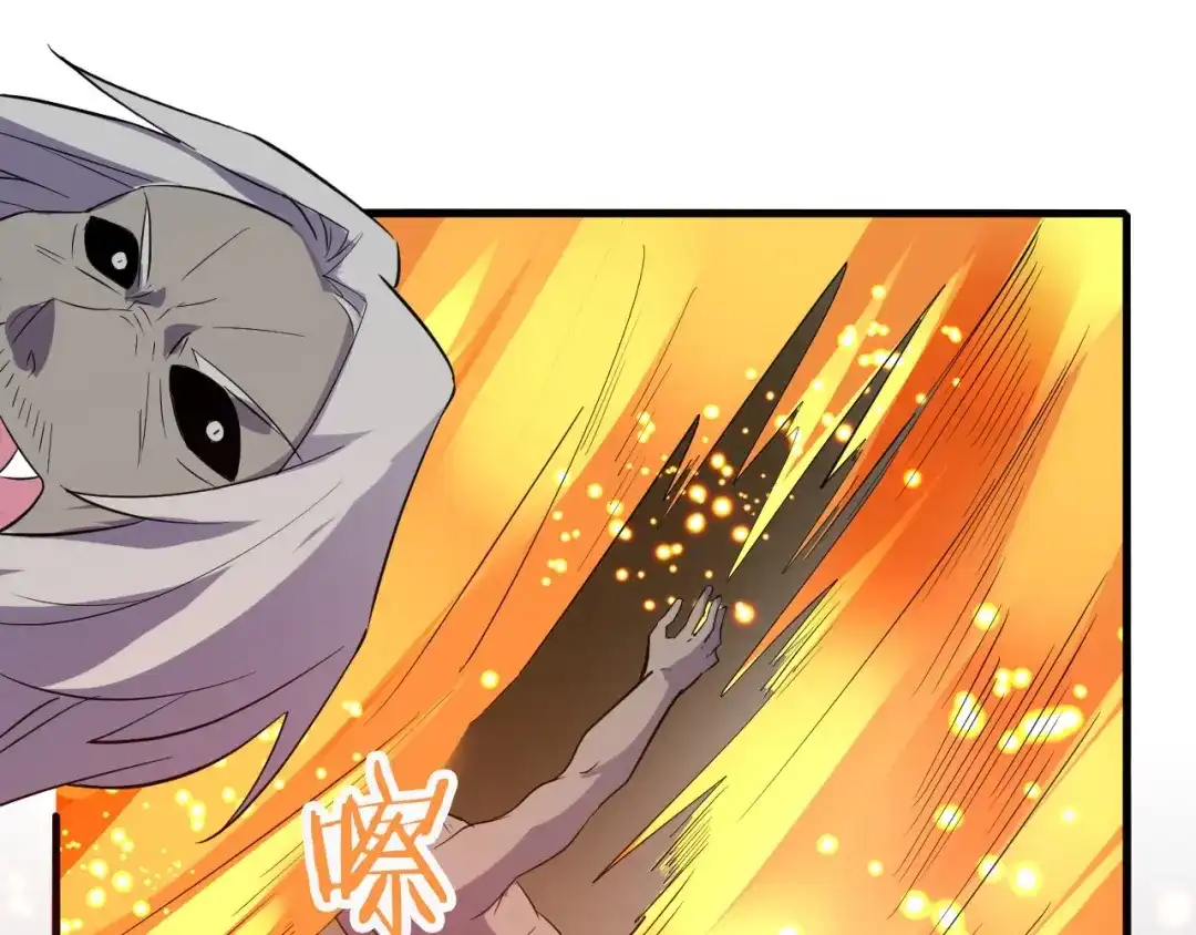 大逆之门 第91话 恢复力量！ 第127页
