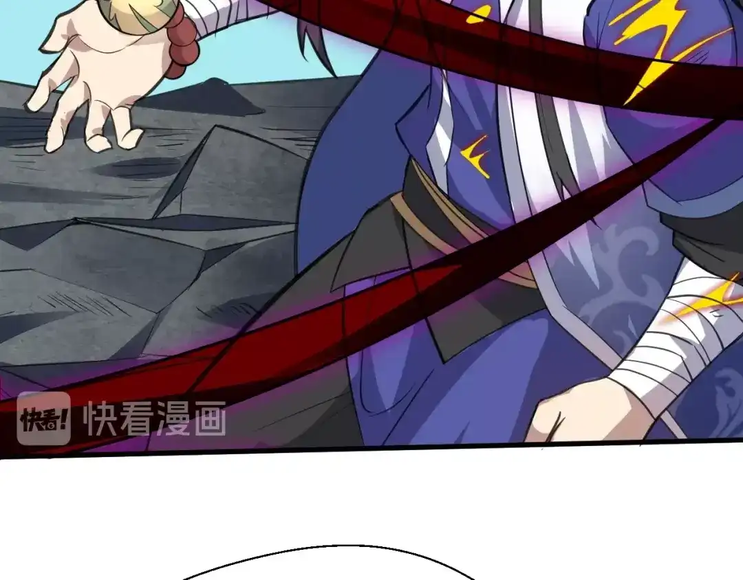 大逆之门 第91话 恢复力量！ 第10页
