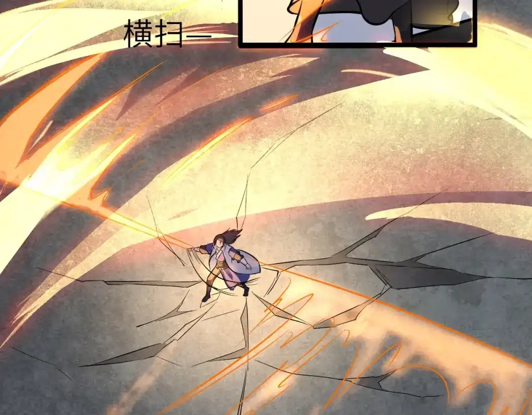 大逆之门 第91话 恢复力量！ 第120页