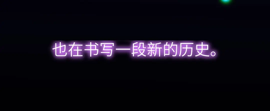大逆之门 完结篇 伴我同行 第116页