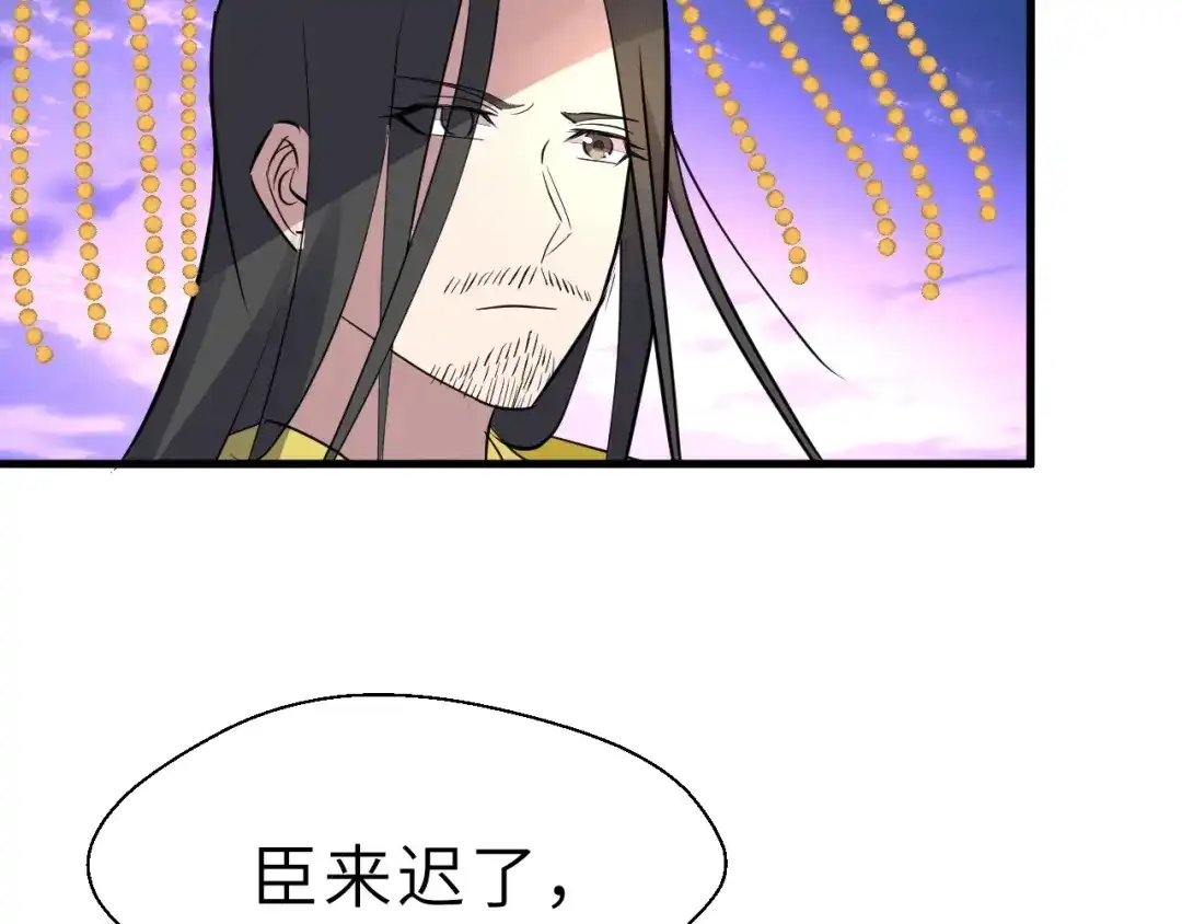大逆之门 完结篇 伴我同行 第6页