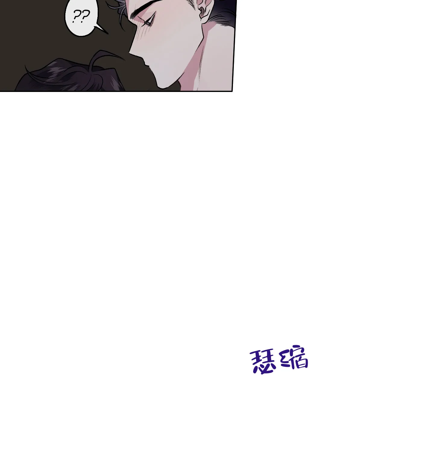 《单恋》第100话 第24页