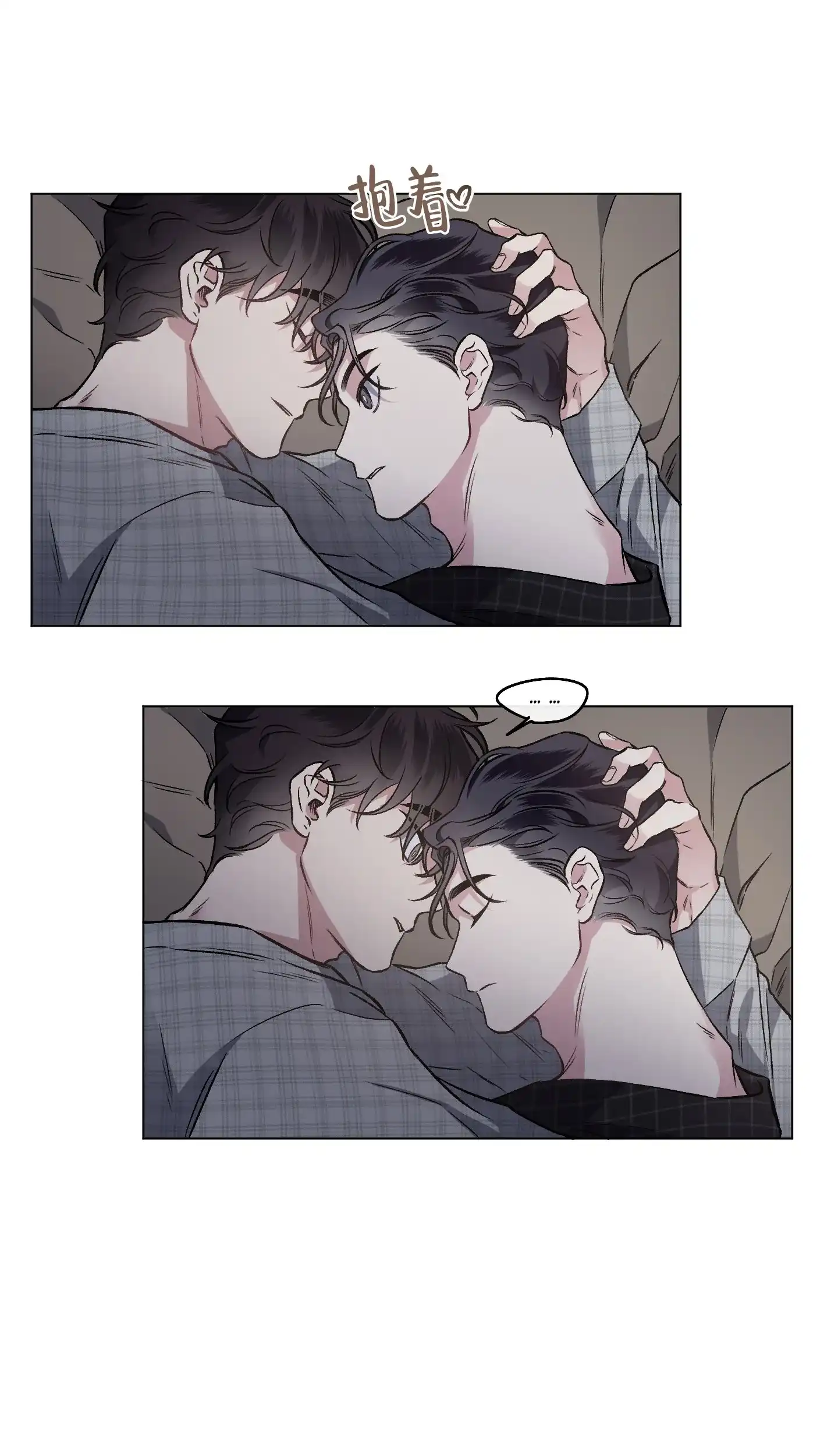 《单恋》第100话 第22页